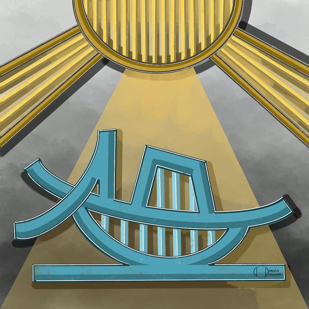 Ancient Egyptian Abstract Boat Modern Unique Design - Sailing Under The Sun