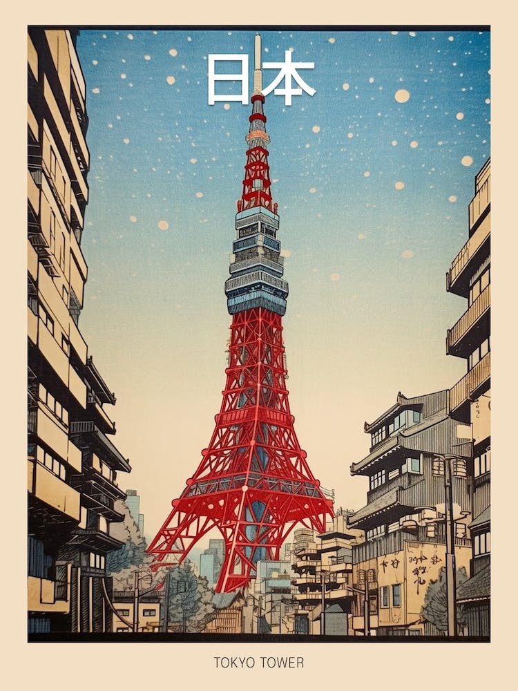 Tokyo Tower, Japan Vintage Travel Art 1 Poster