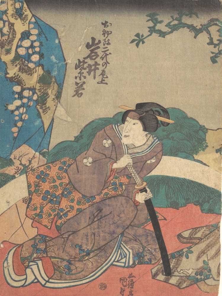 Print 35 By Utagawa Kunisada