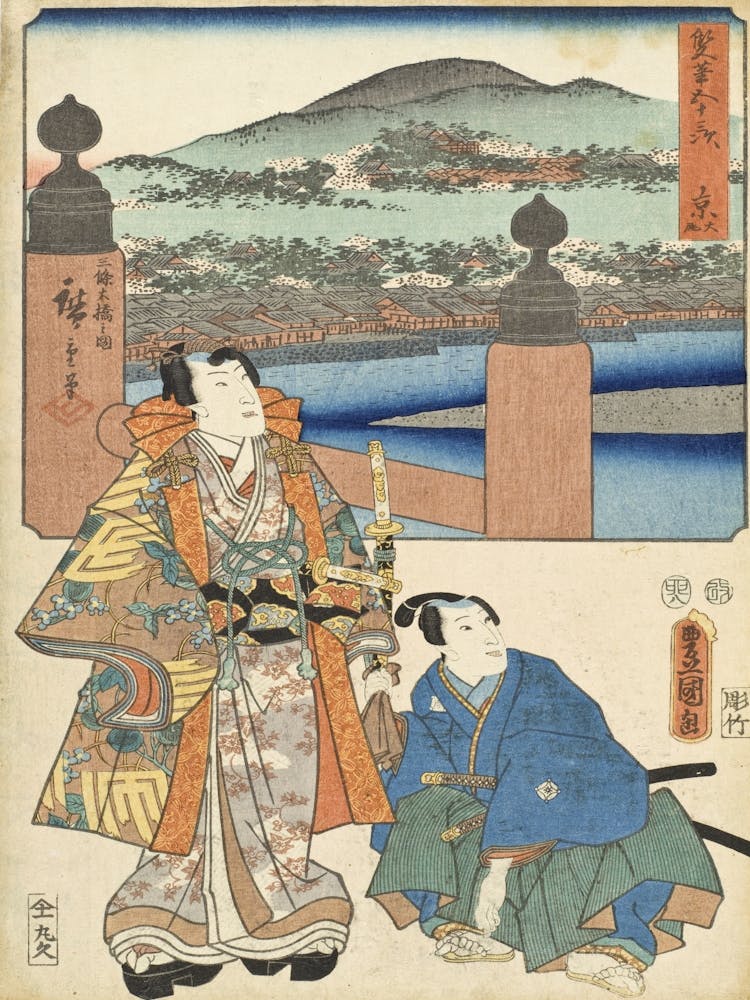 Kyoto The End By Utagawa Kunisada And Utagawa Hiroshige