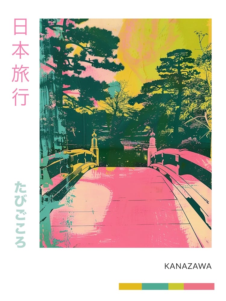 Kanazawa Japan Duotone Silkscreen Poster 8