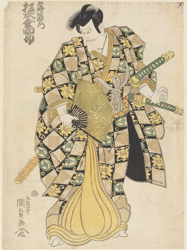 Center Sheet Of A Triptych