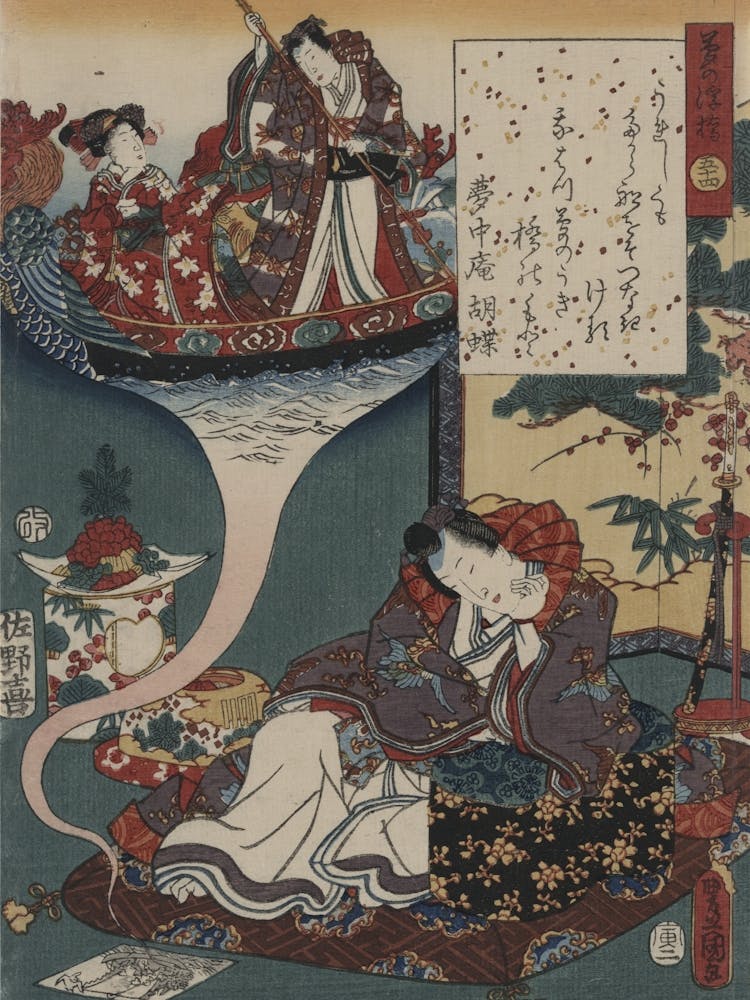 Yume no ukihashi,Original from the Library of Congress.