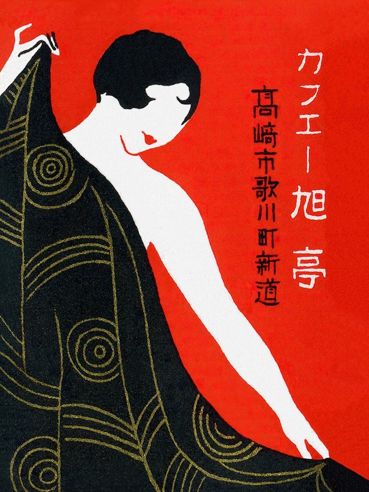 Japanese Woman With Towel, Art Deco Vintage Art