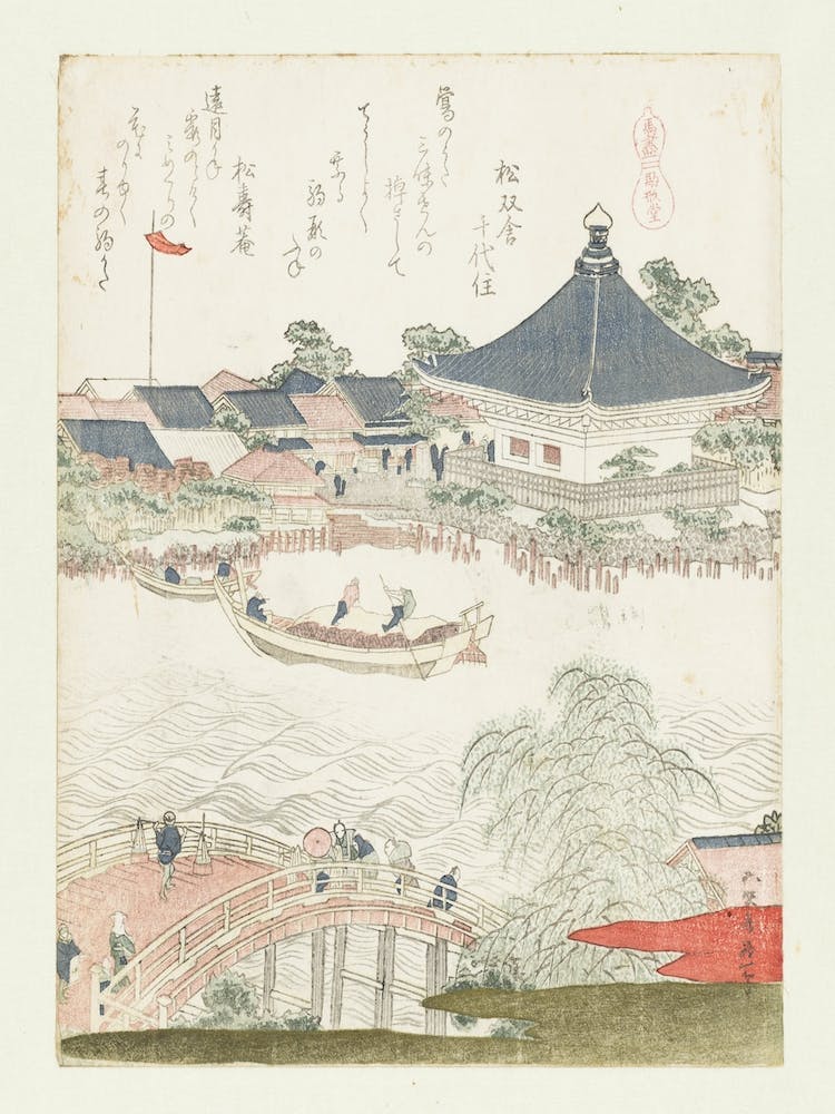 A Comparison Of Genroku Poems And Shells, Katsushika Hokusai 17