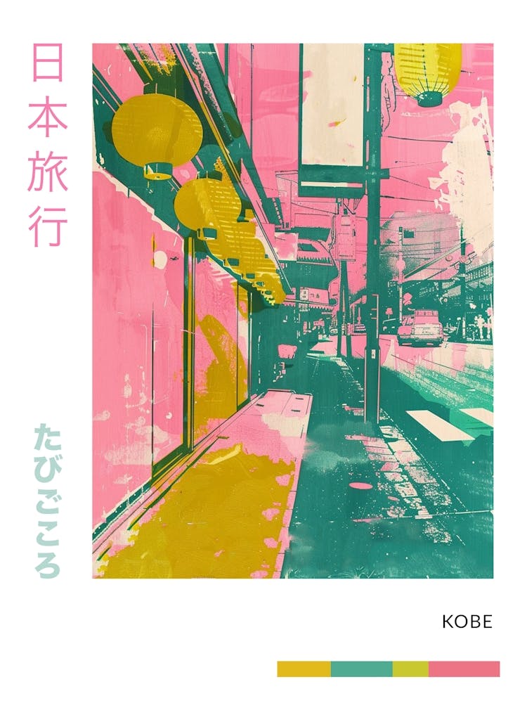 Kobe Japan Silkscreen Duotone Poster