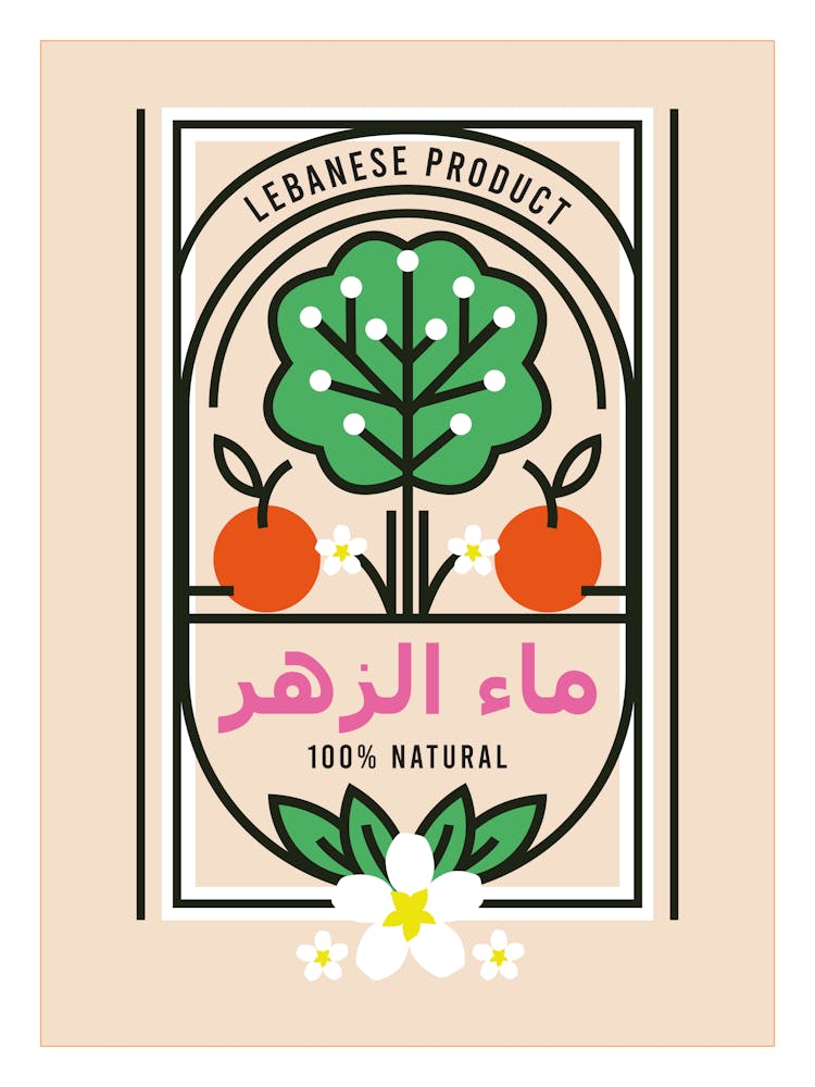 Lebanese Product Mazaher