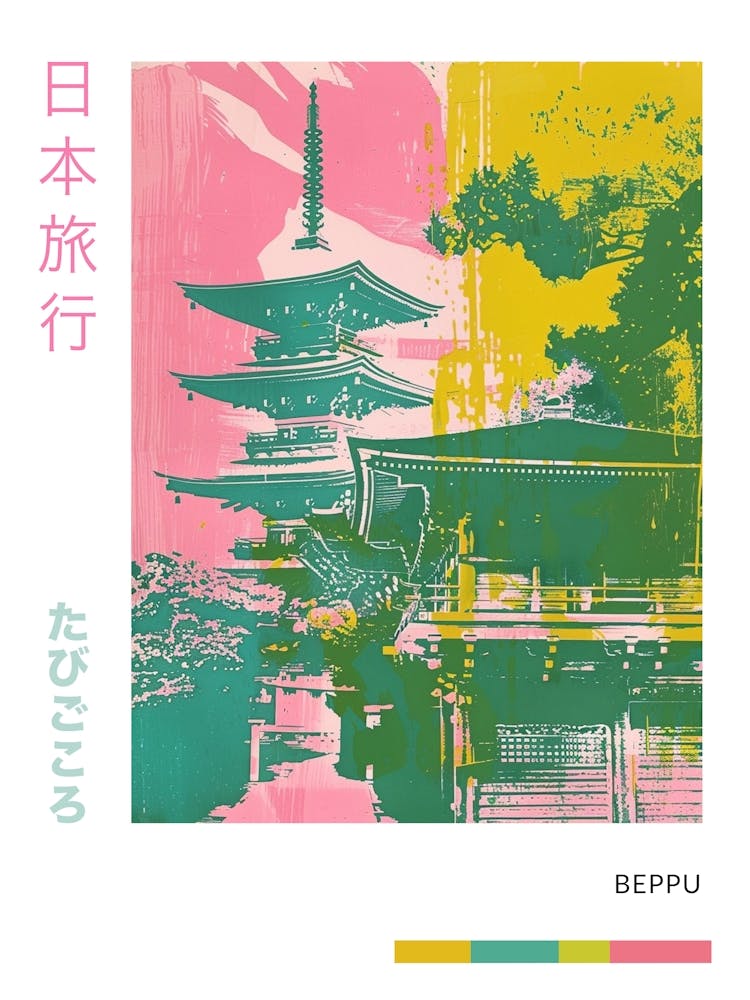 Beppu Japan Retro Duoton Siebdruck-Poster 1