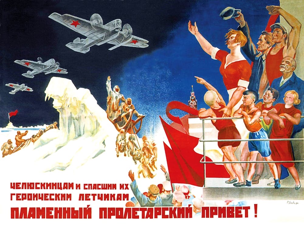 Hail To Our Pilots, USSR Vintage Aviation Poster
