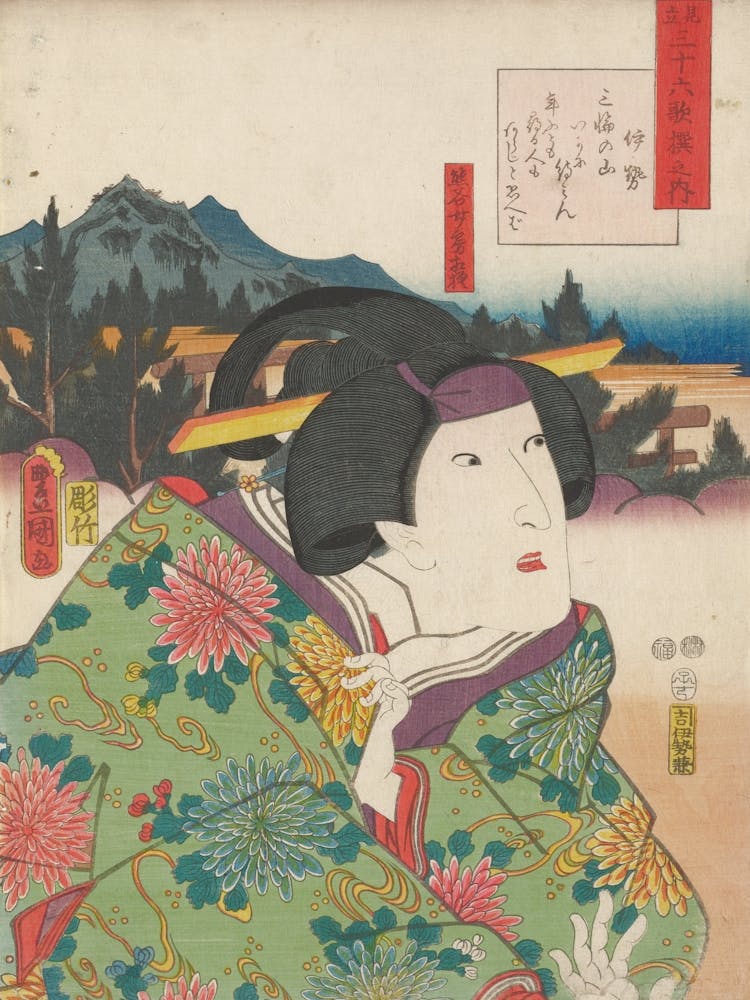 Portrait Of A Woman Looking Toward Pl, With Open Mouth; Woman Wears A Green Kimono With Blue, Yellow And Pink