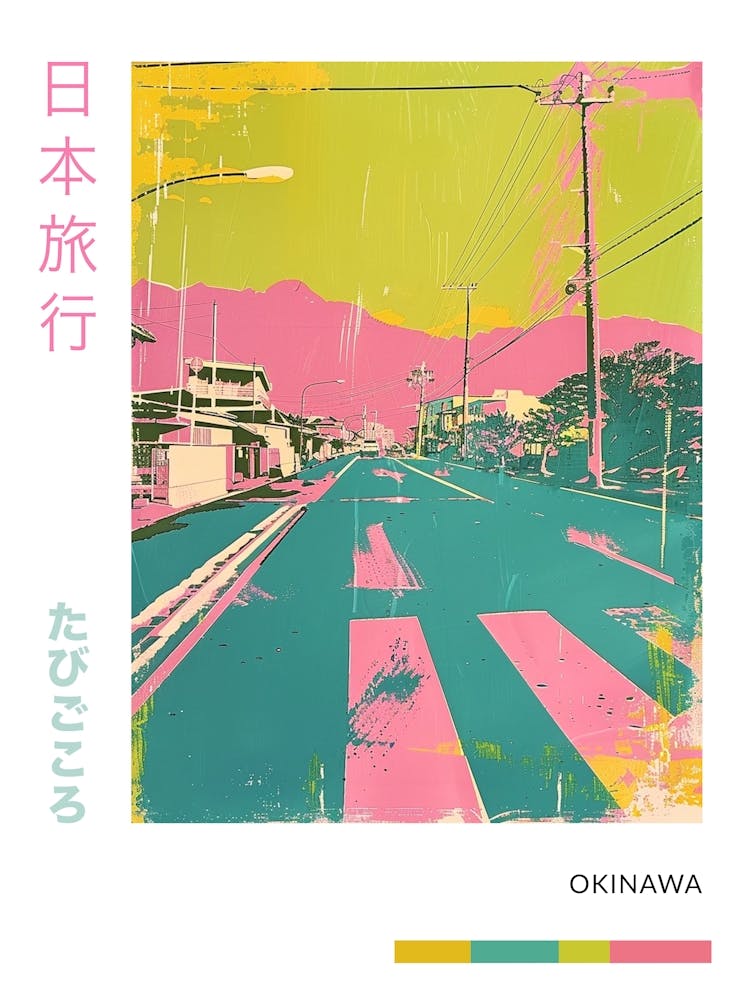 Okinawa Japan Retro Duotone Silkscreen Poster 1