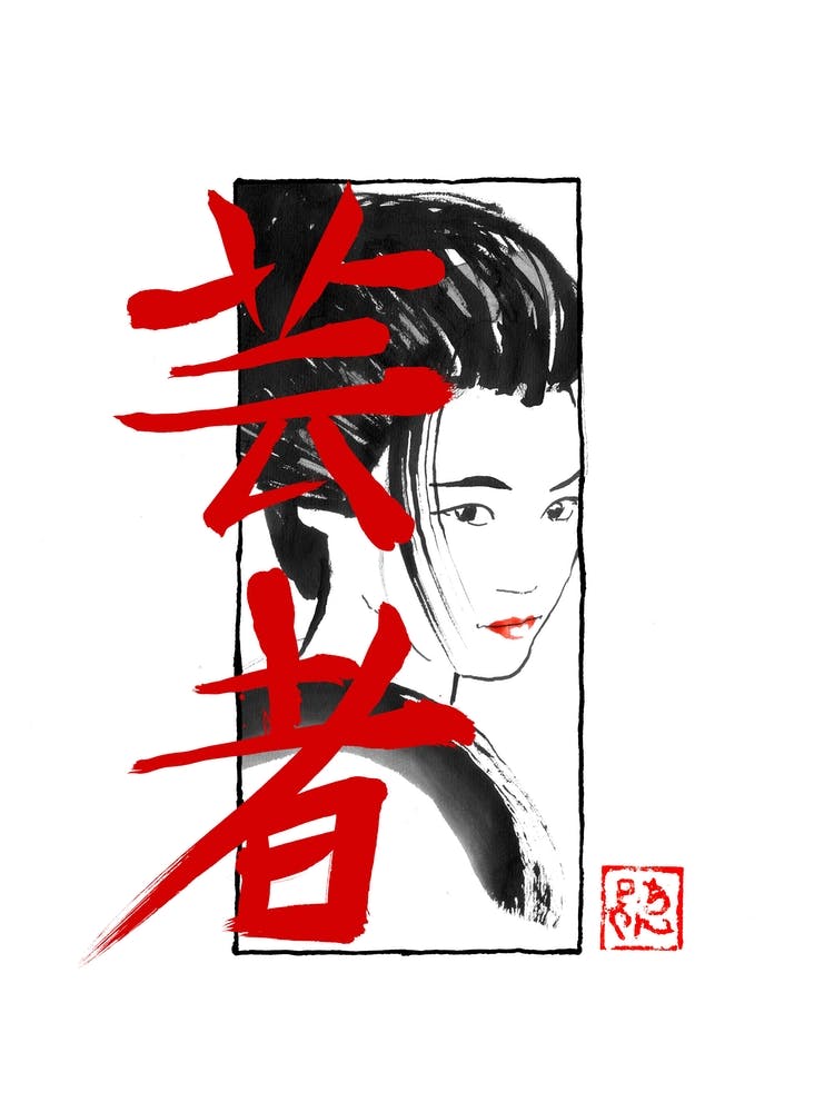 Kumitate Geisha