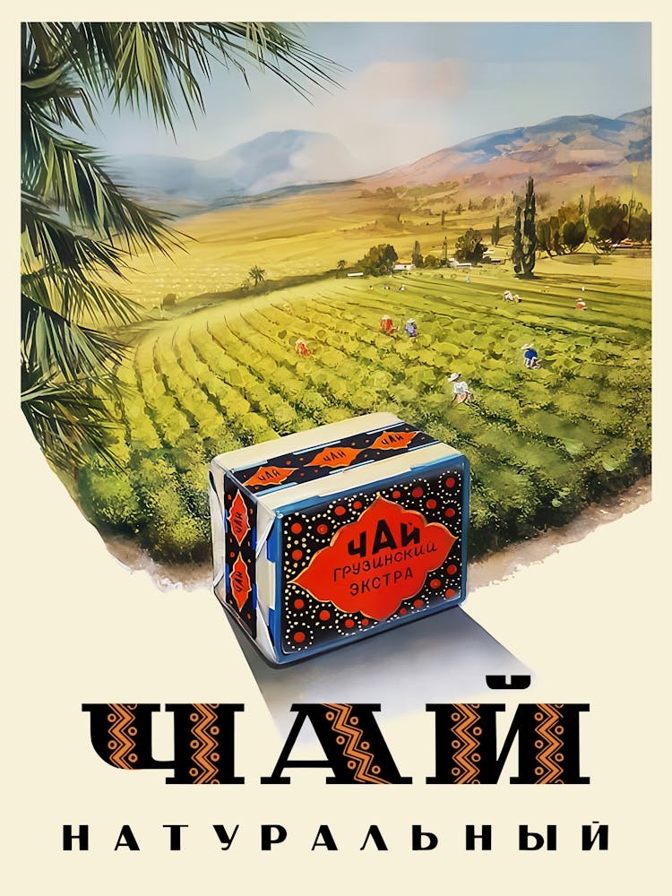 Soviet Tea Poster, USSR 1952 — Vintage Kitchen Wall, Retro USSR Food Design 1950s, Propaganda poster 1