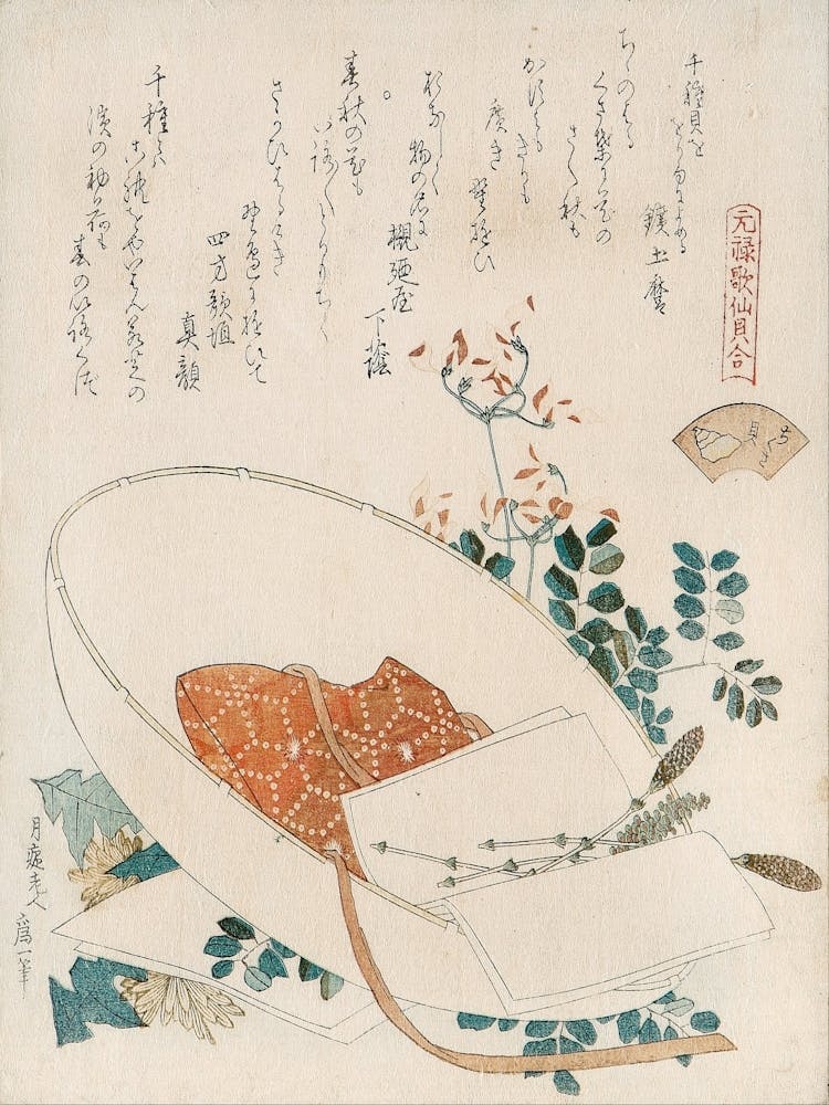 Boat In A Garden