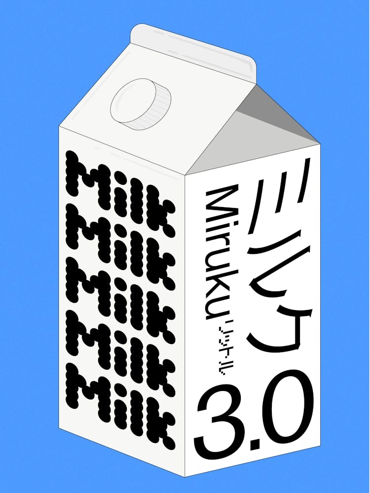 MilkMilkMilk