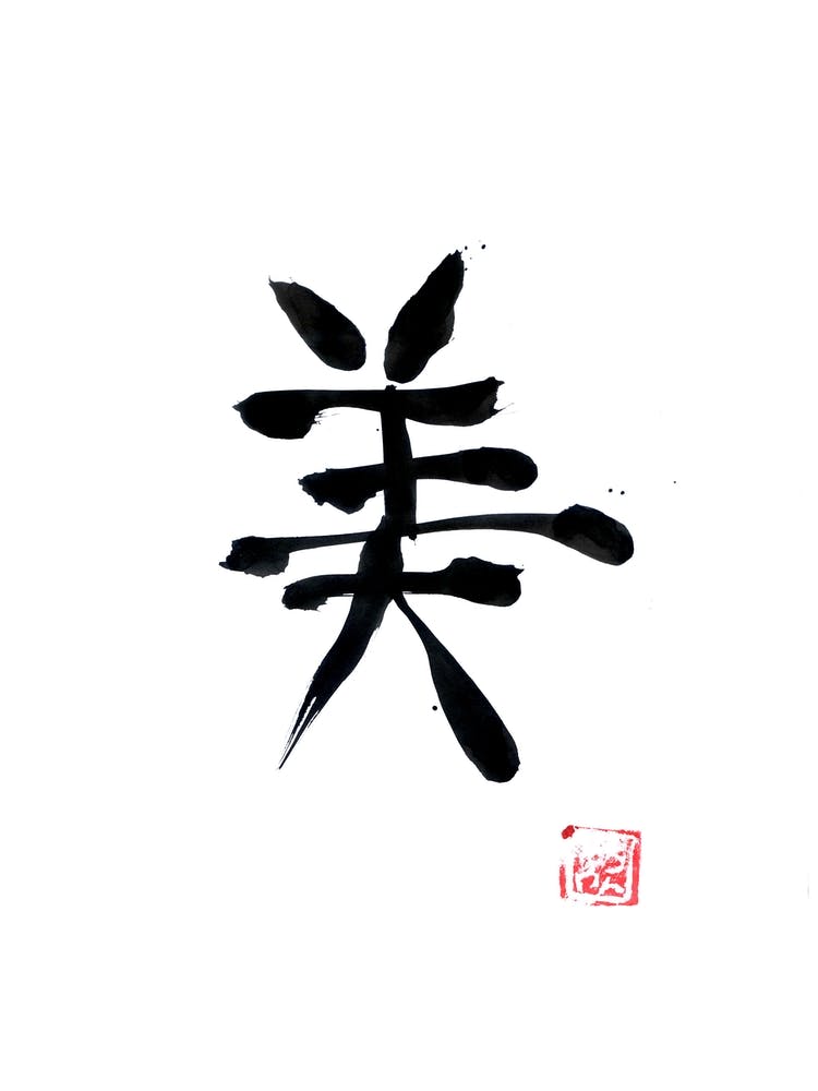 Beauté Kanji