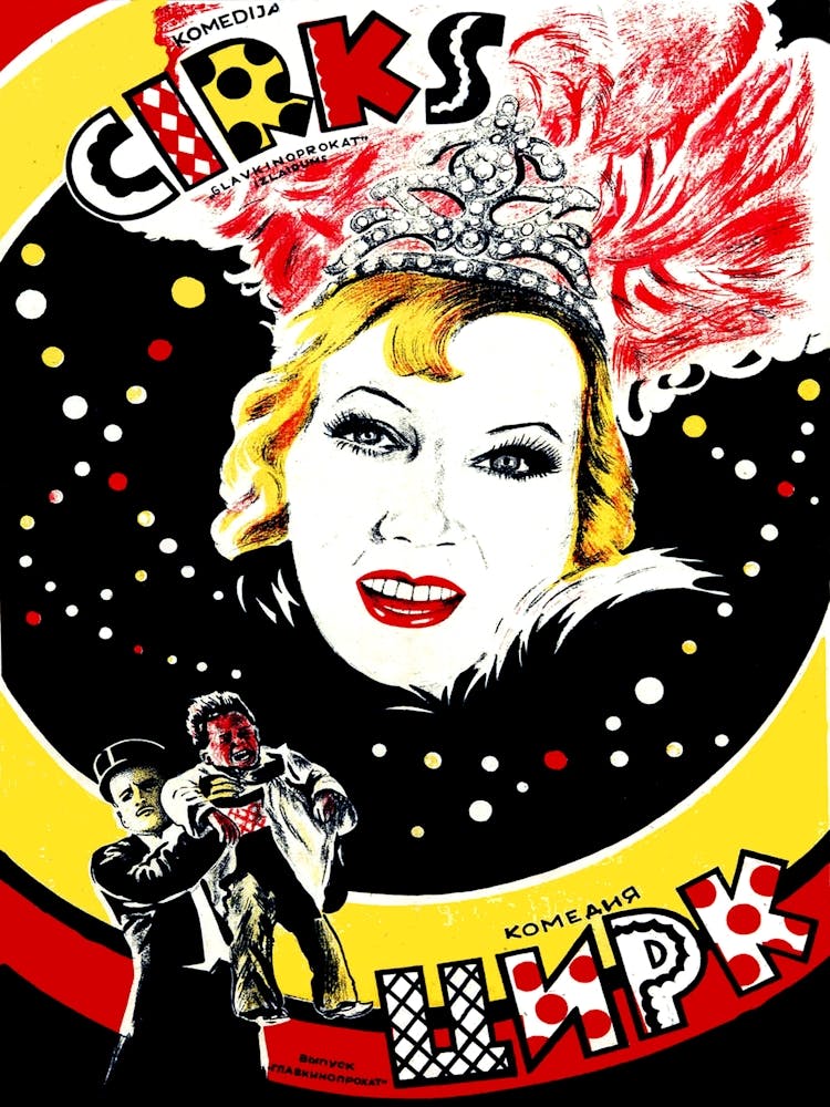 Circus, Comedy, Soviet Movie Poster