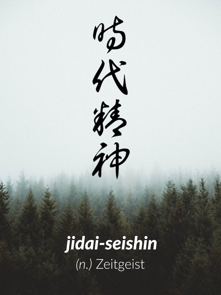 Jidai-Seishin