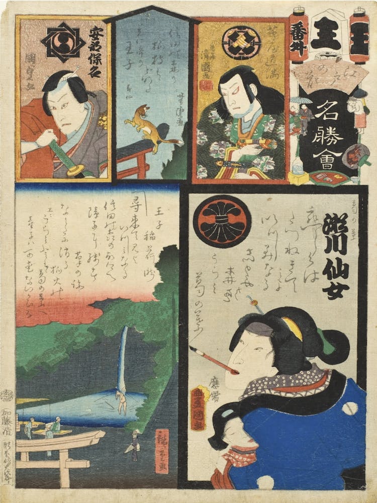 Ō Brigade, Extra (Bangai), Ōji Actors Segawa Senjo As Kuzunoha And Kawarazaki Gonjūrō I As Abe No Yasun