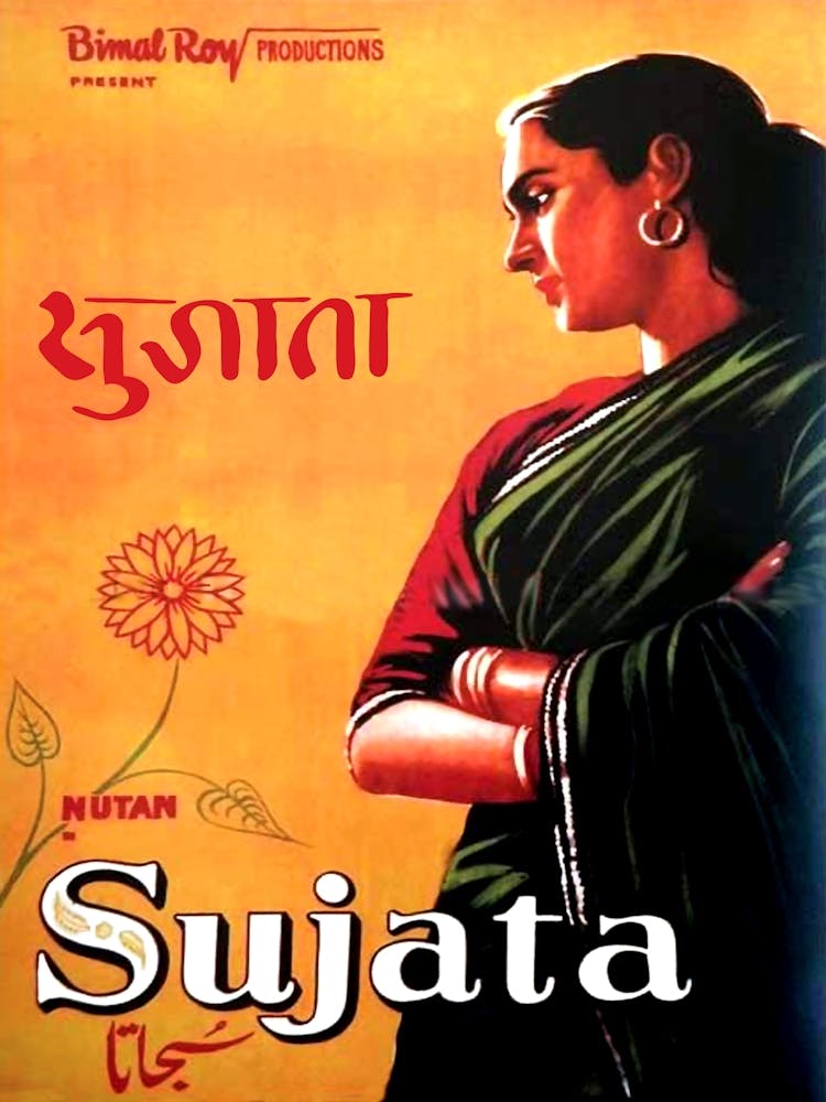 Sujata, Film From India