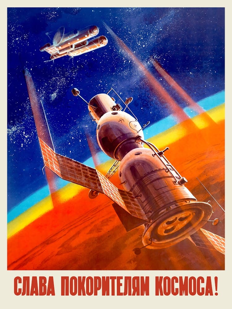 Glory to the conquerors of space!, USSR 1971 — Soviet vintage space poster, Soviet retro space