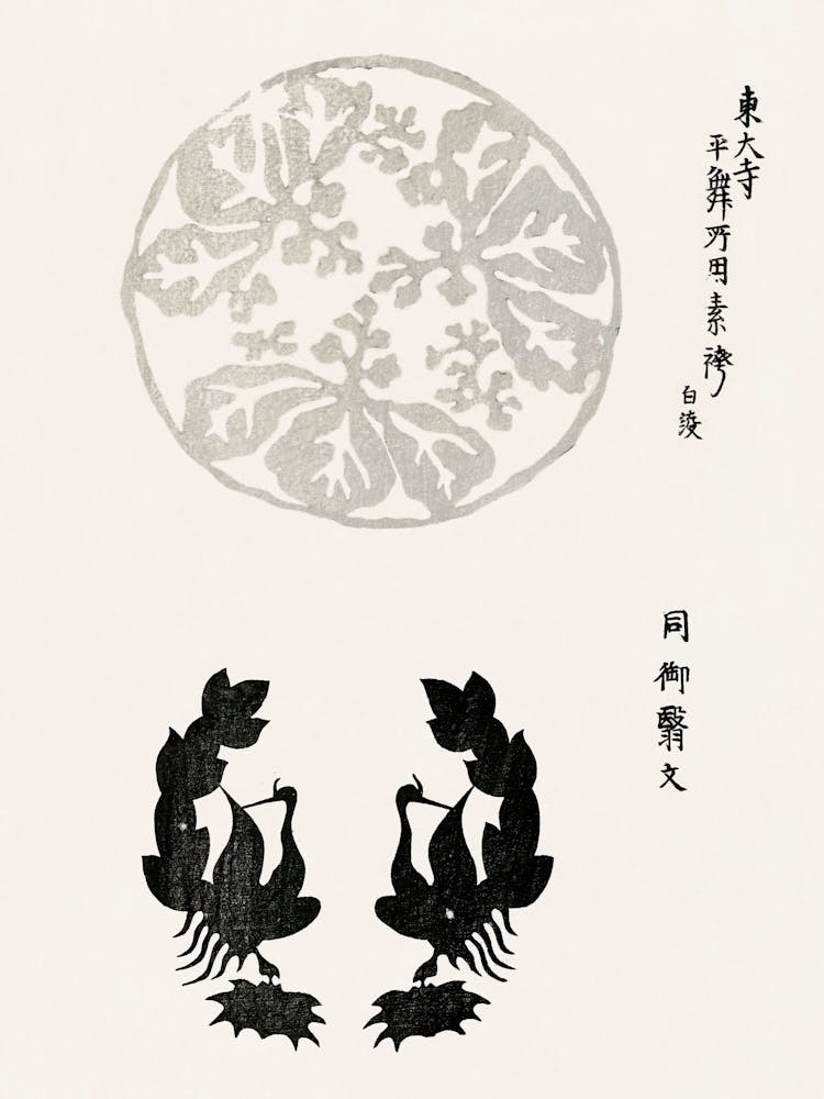 Japanese Vintage Original Woodblock Print From Yatsuo No Tsubaki, Taguchi Tomoki 16