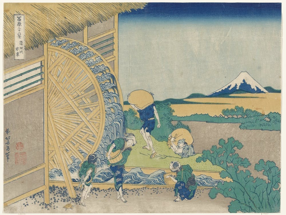 Waterwheel At Onden , Katsushika Hokusai