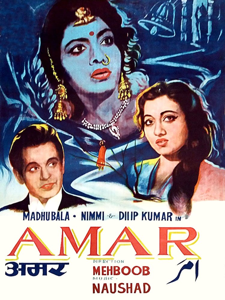 Bollywood Movie Poster, Amar