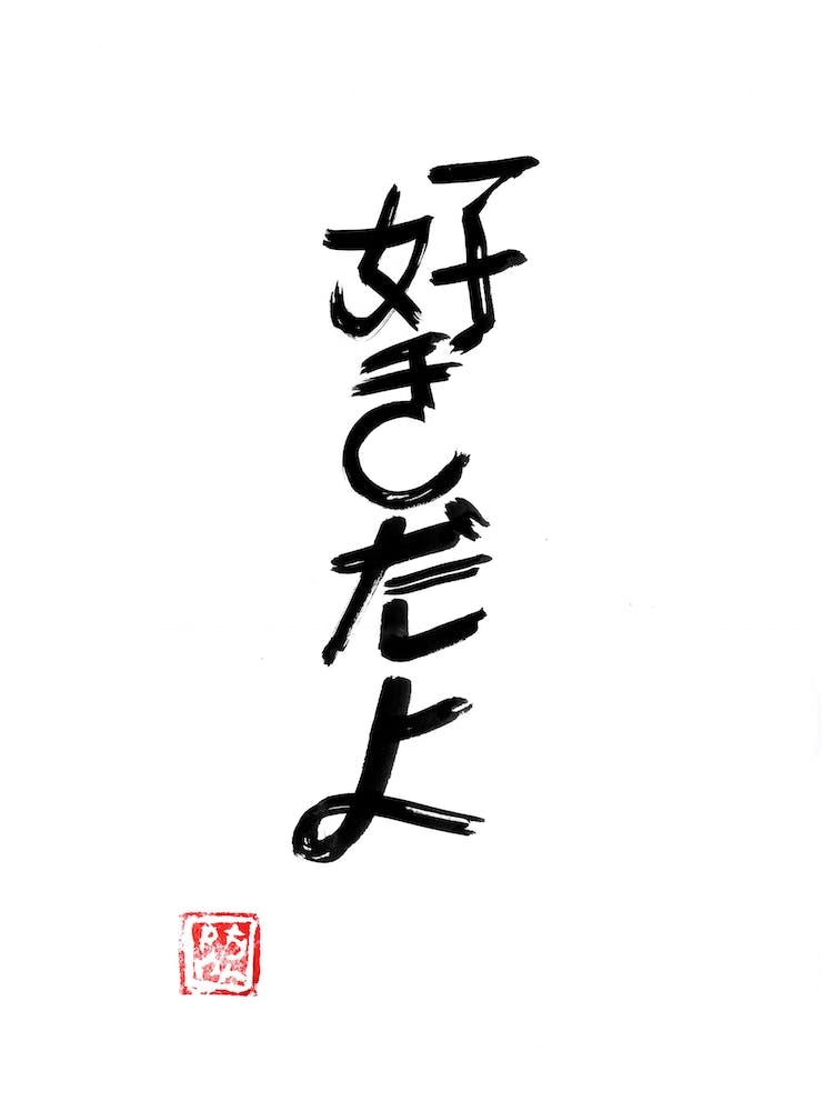 Sukidayo