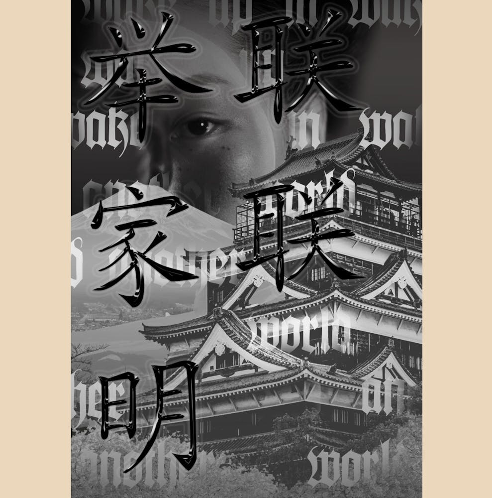 Samurai