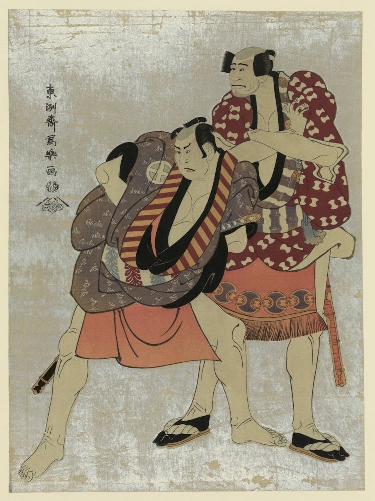 Two Samurai Fighting 1