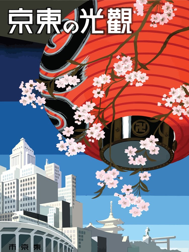 Come To Tokyo, Red Lantern Over the Skyline