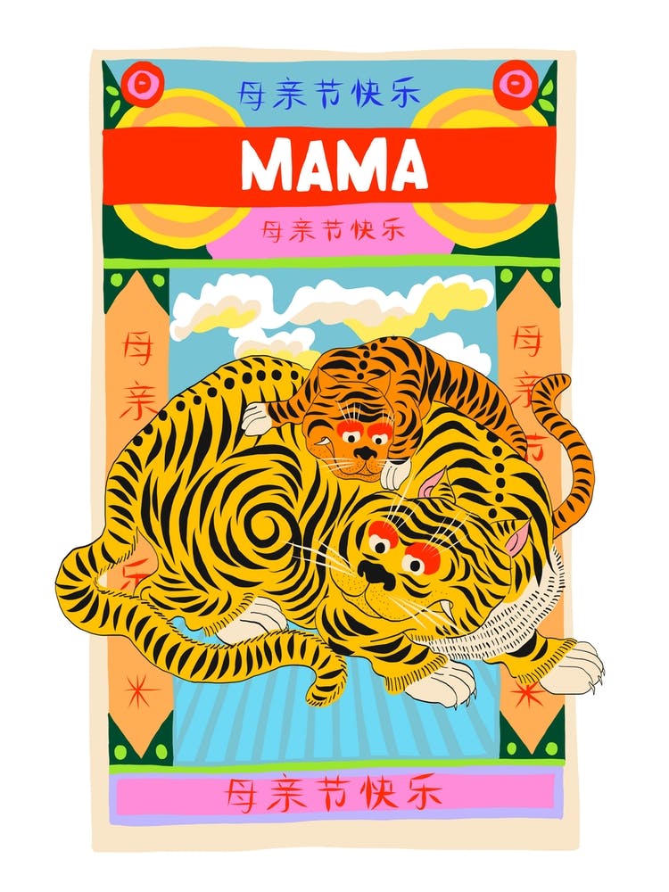 Mama