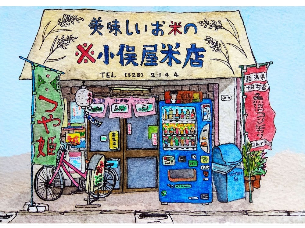 Tokyo