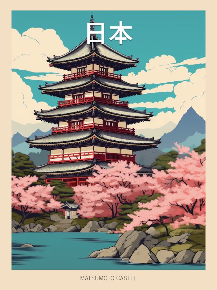 Matsumoto Castle, Japan Vintage Travel Art 4 Poster