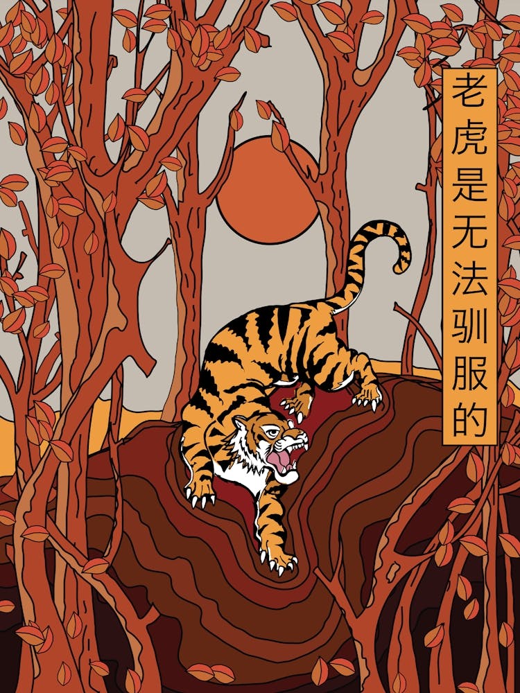 A Tiger Cannot Be Tamed