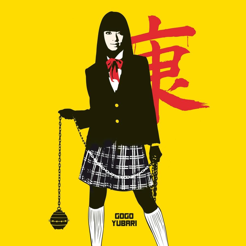 Gogo Yubari Square