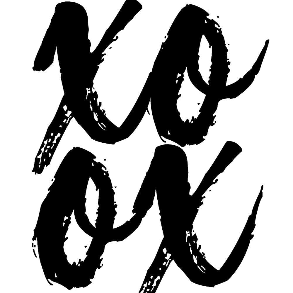 Xoxo Bold Script Square