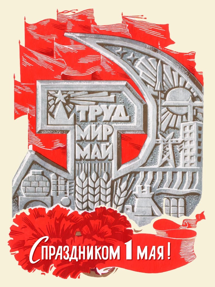 Happy May 1st! / Viva May Day!, USSR, 1960s — Soviet retro poster, Feminist Poster, soviet vintage art, soviet propaganda
