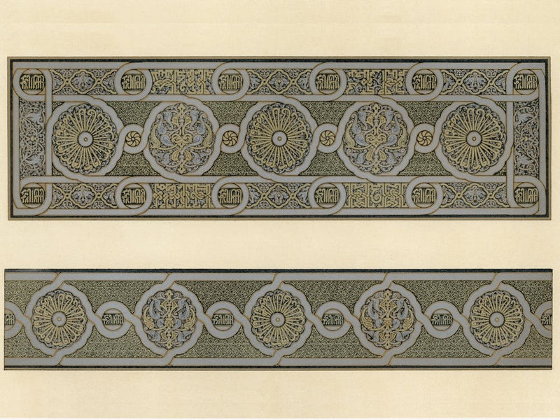 Emile Prisses D’Avennes Pattern, Plate No, 14, La Decoration Arabe, Digitally Enhanced Lithograph From Own Original