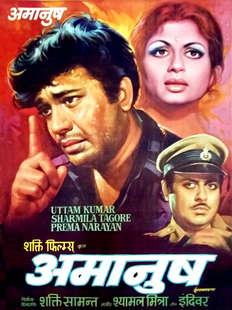 Affiche de film d'action et de drame d'Inde