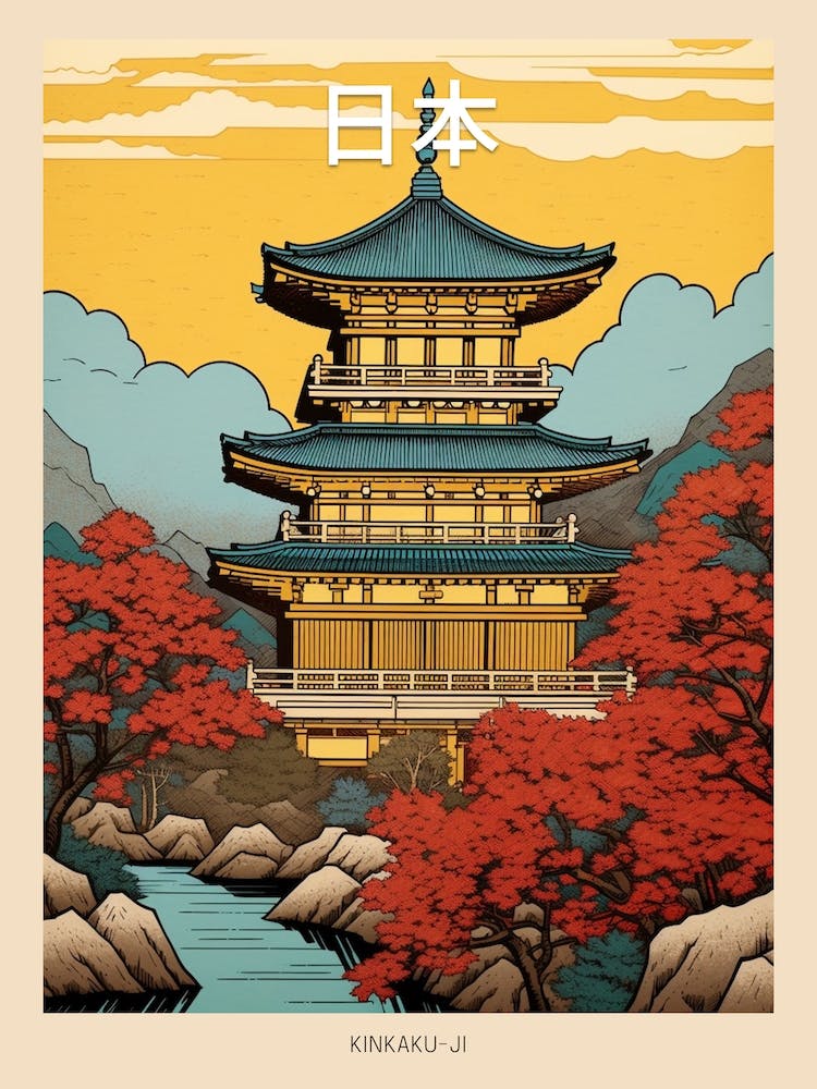 Kinkaku Ji, Japan Vintage Travel Art 3 Poster