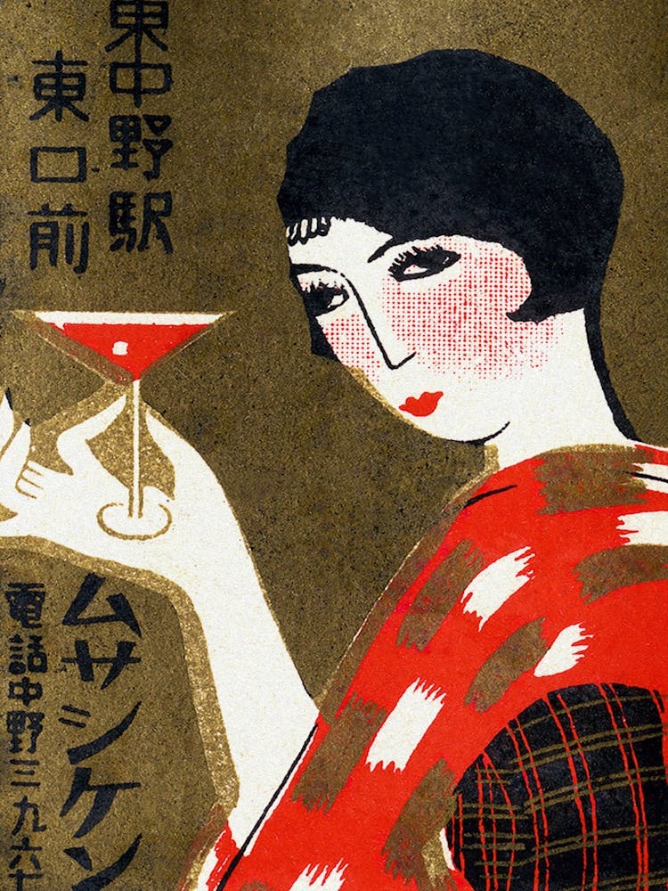 Japanische Dame mit Cocktail Vintage Druck