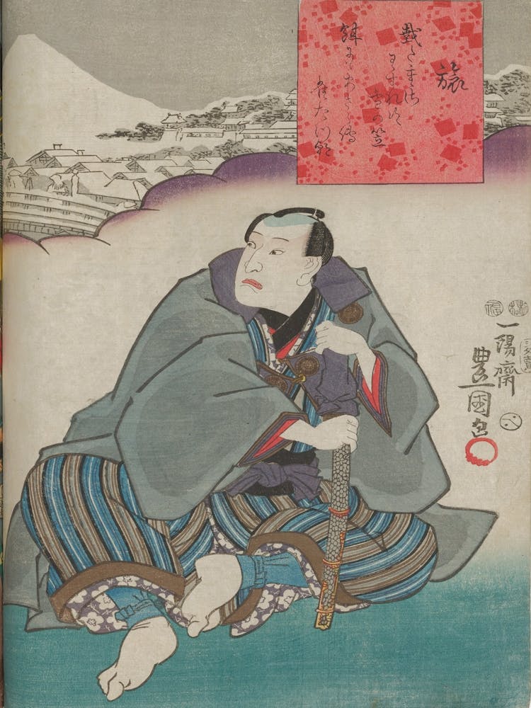 Bind in a book with 96,146,106, Original from the Minneapolis Institute of Art.