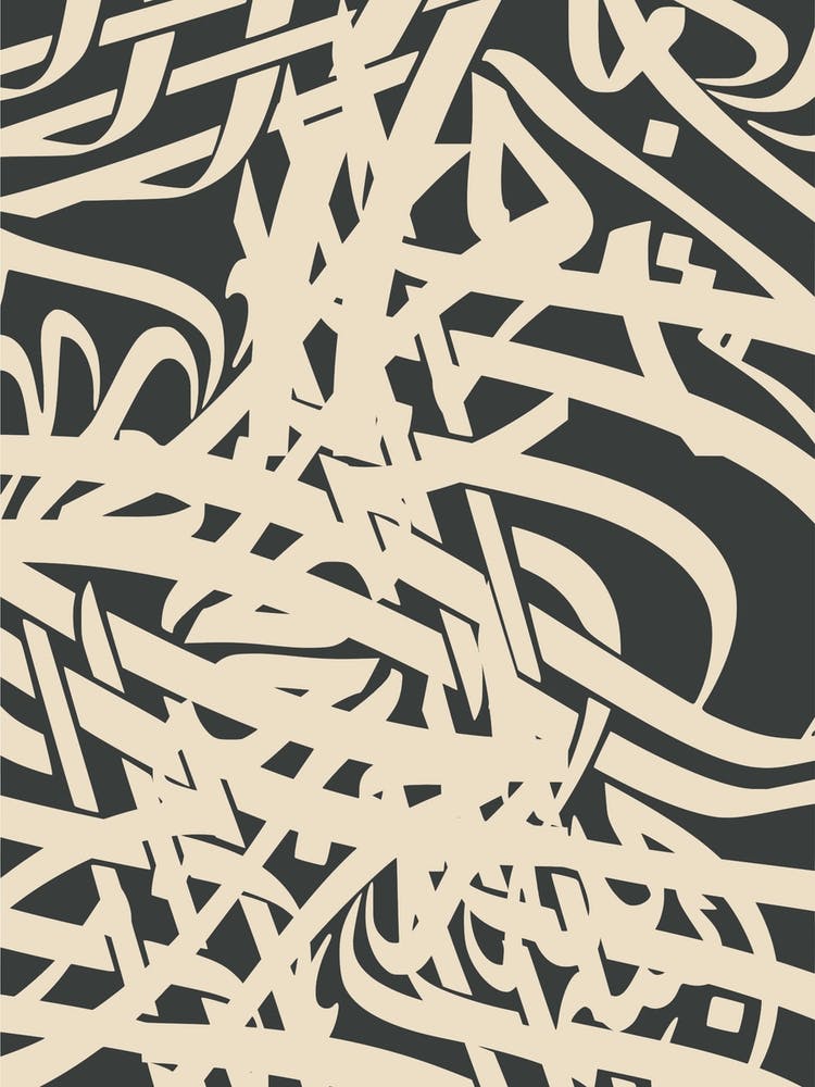 Abstract Calligraphy