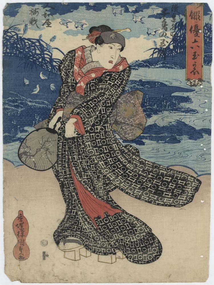 Yamatoya Baiga Mutsumeisho Tidori No Tamagawa