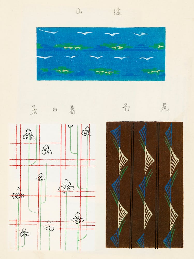 Vintage Ukiyo-e Woodblock Print Of Japanese Textile, Shima Shima, Furuya Korin (199)