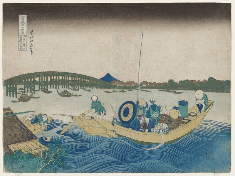 Viewing Sunset Over Ryōgoku Bridge From The Onmaya Embankment , Katsushika Hokusai