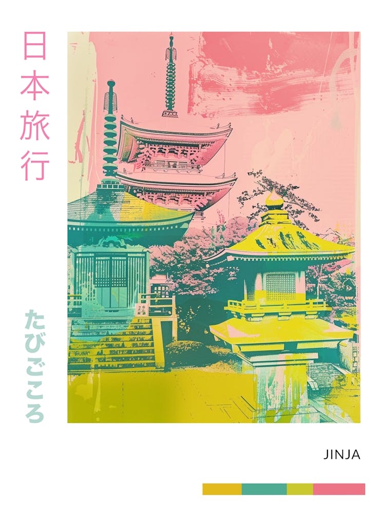Japanese Traditional Strine Pink Silk Screen Poster 2