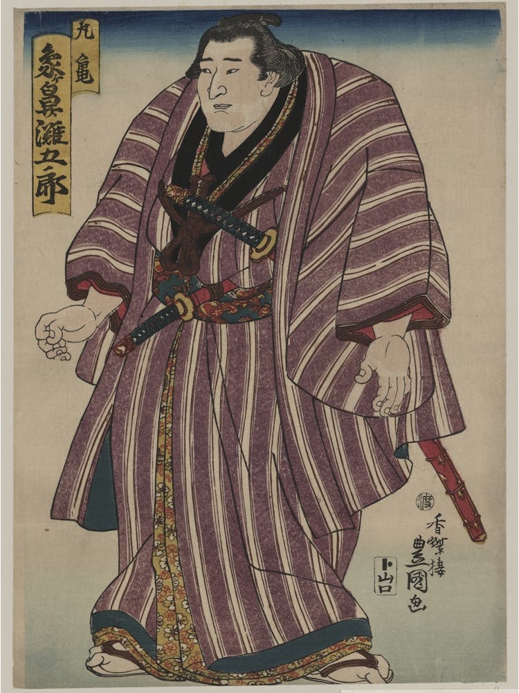 Zōgahana Nadagorō